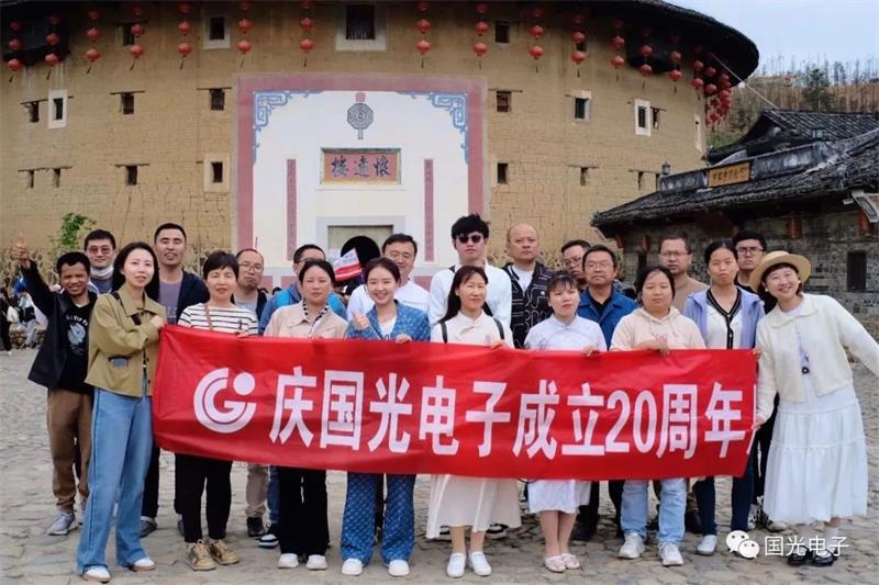 砥砺二十载展新篇，奋进扬帆再远航|庆bwin必赢电子成立20周年