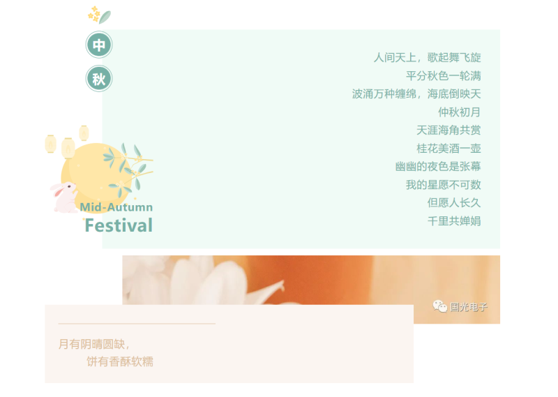 bwin必赢